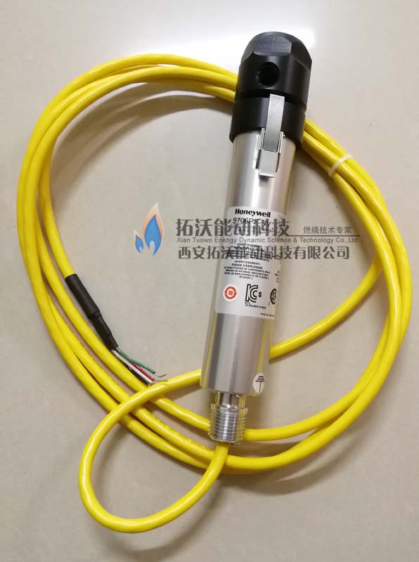 S706PF紫外火检探头 (1).jpg