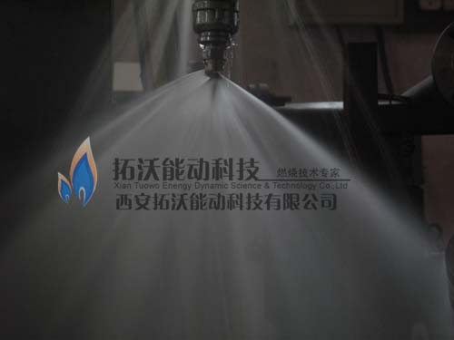 螺旋喷嘴雾化试验