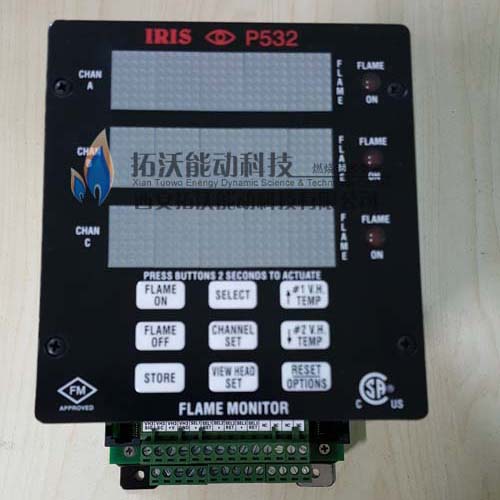 IRIS火检控制模块