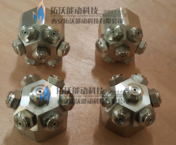 精细雾化喷嘴