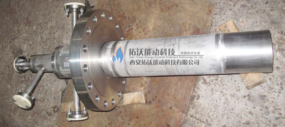神华低碳所中试装置单喷嘴粉煤气化烧嘴